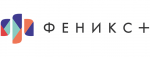 ФЕНИКС+