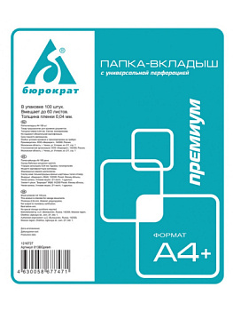 бюрократ